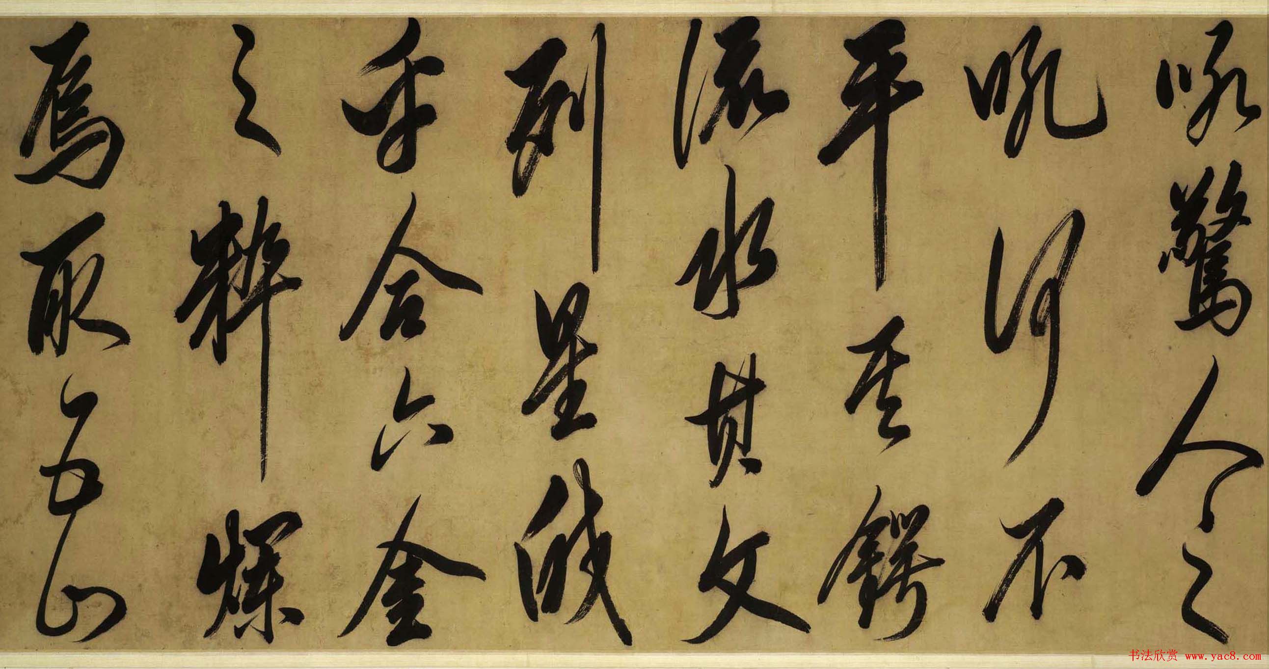 东阁大学士范景文书法长卷《宝剑行》