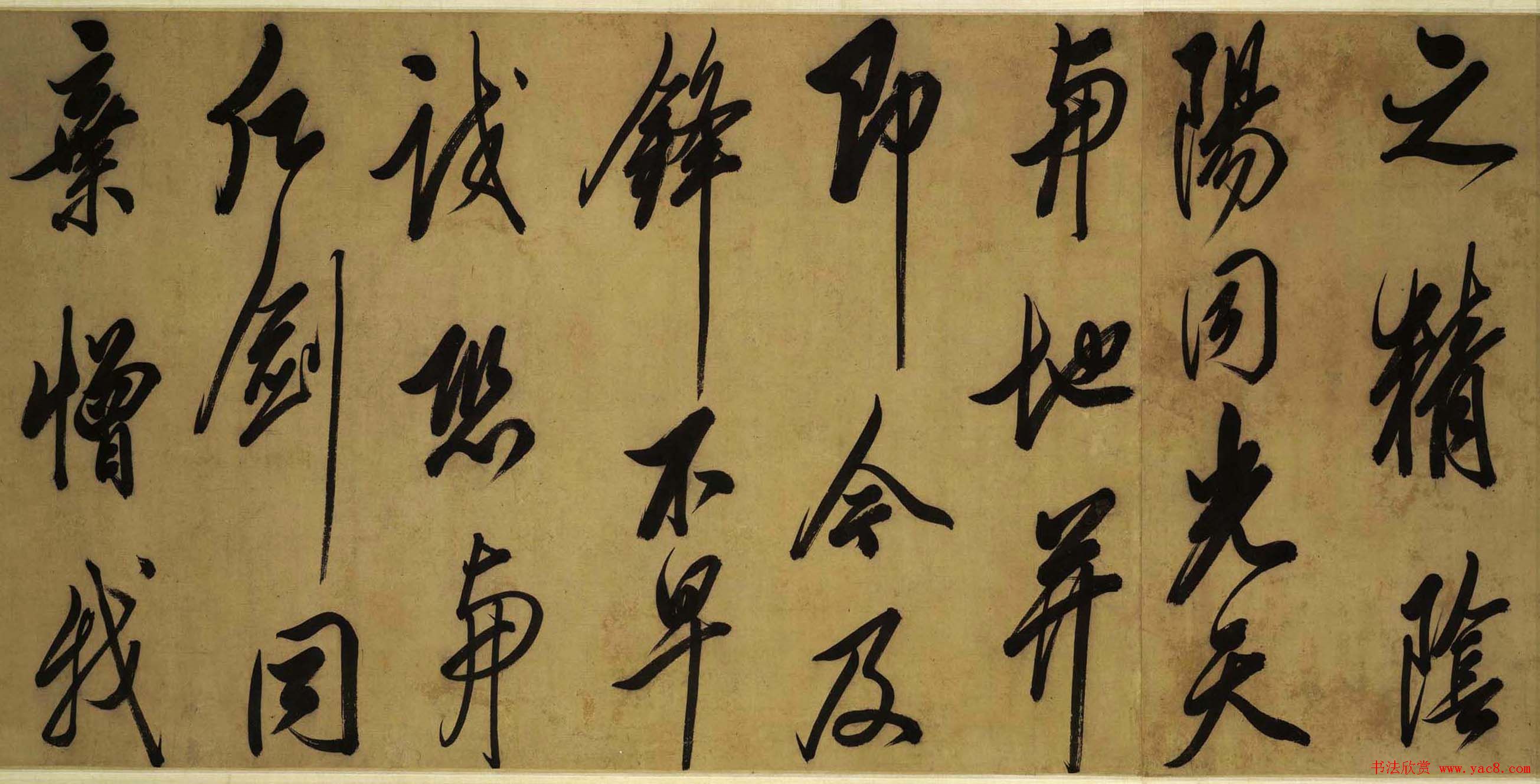 东阁大学士范景文书法长卷《宝剑行》