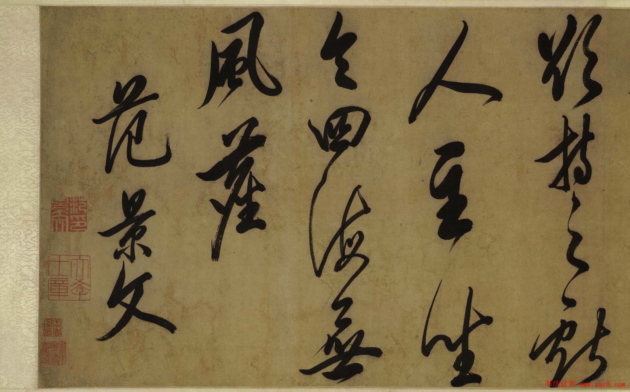 东阁大学士范景文书法长卷《宝剑行》