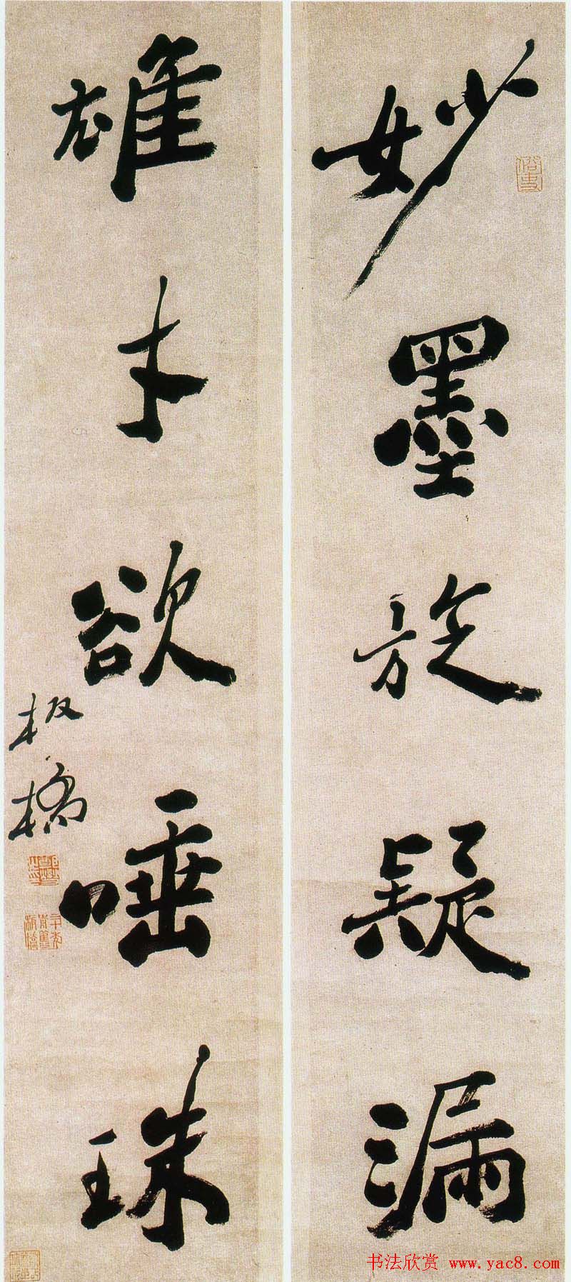 清代郑板桥对联书法作品欣赏