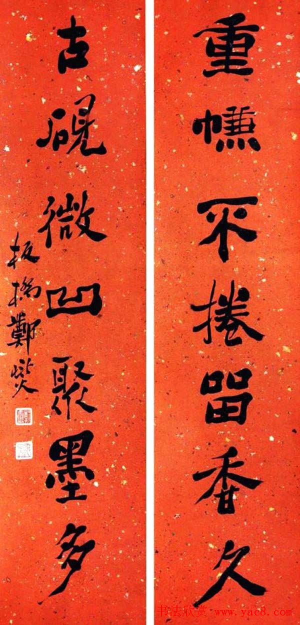 清代郑板桥对联书法作品欣赏