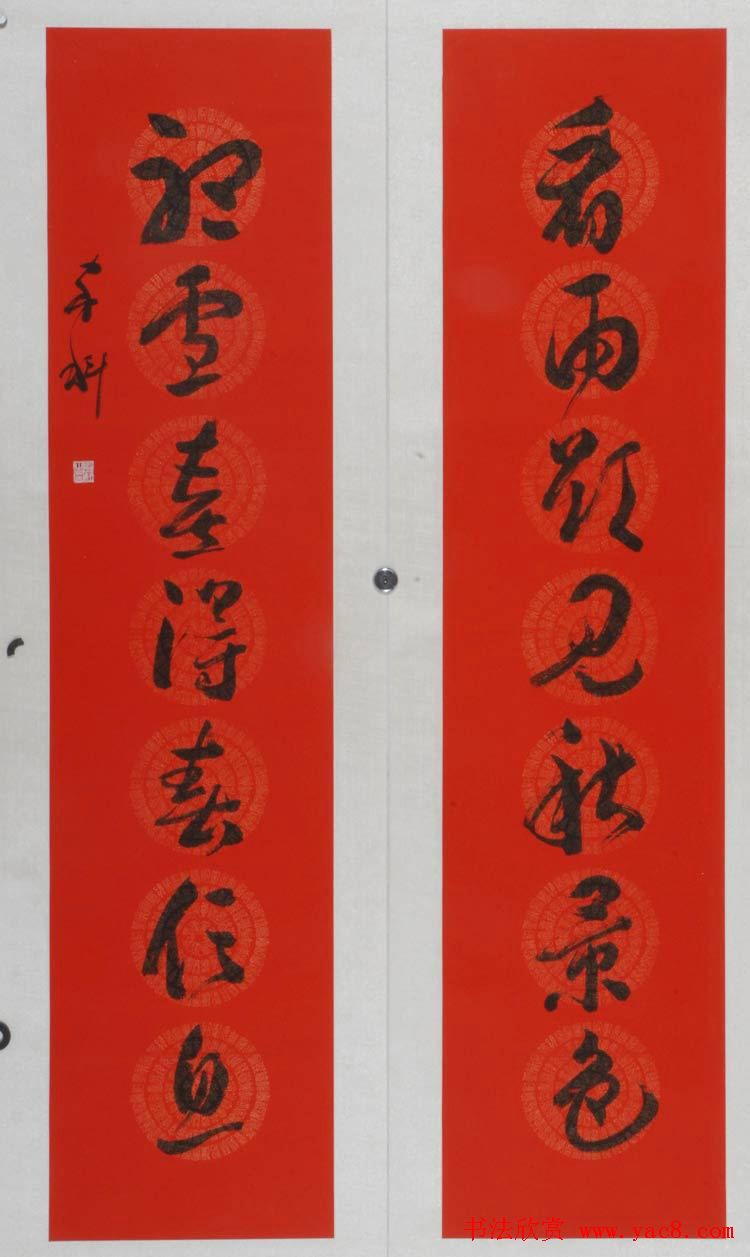 河北刘家科书法作品欣赏