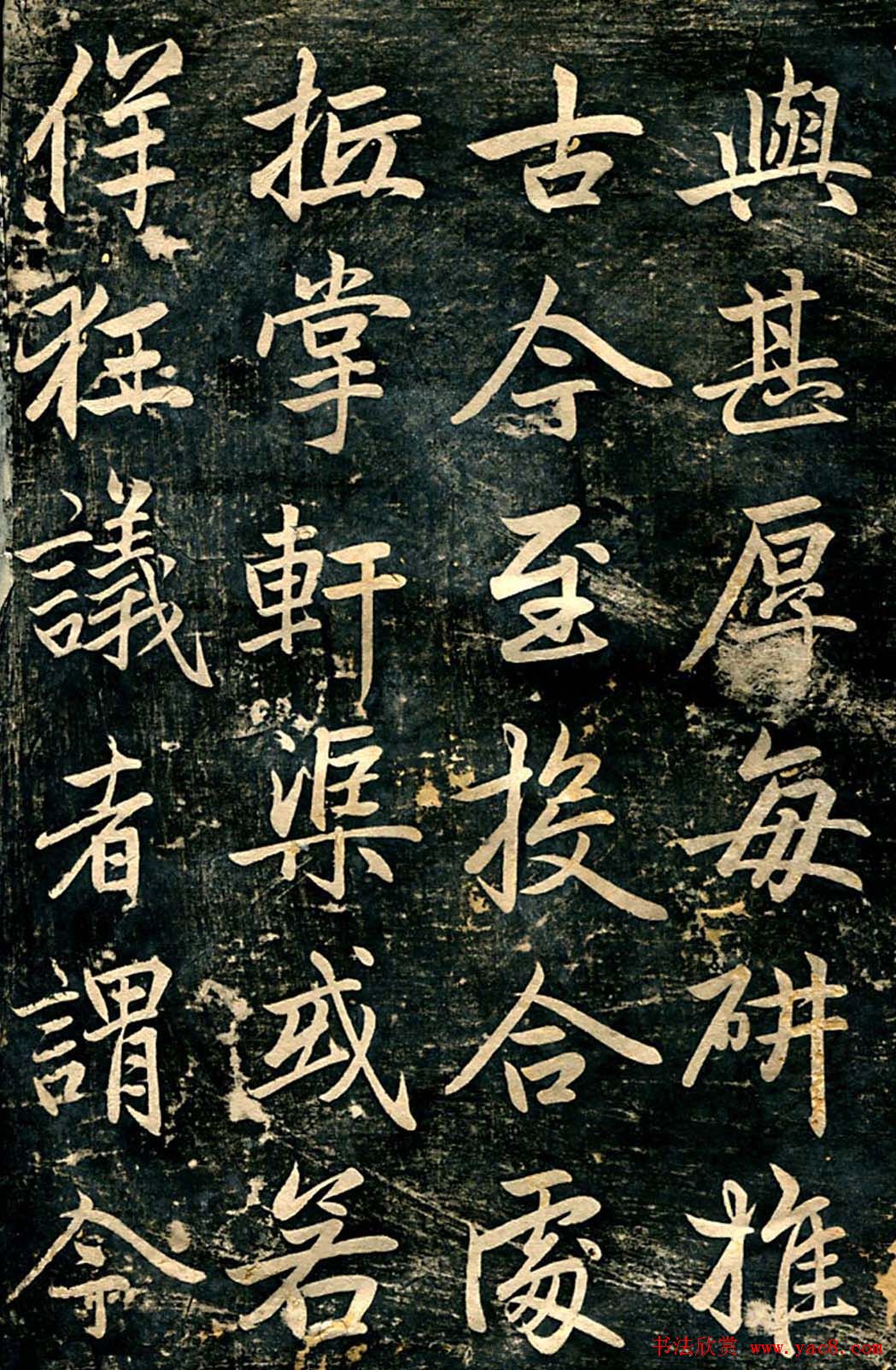 赵孟頫行楷书法《临济正传虎丘隆禅师碑》