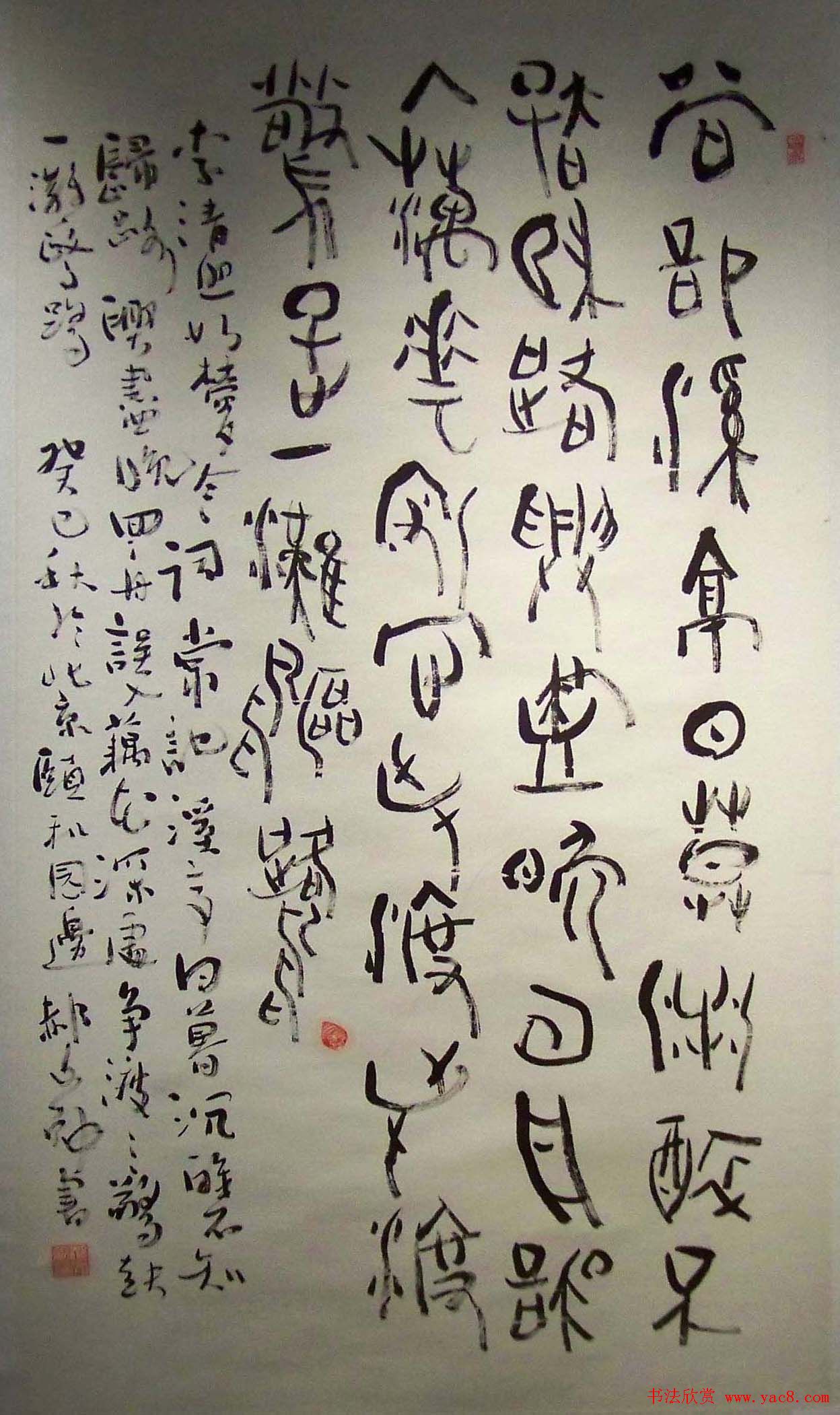 2014开封清明文化节书画名家作品展