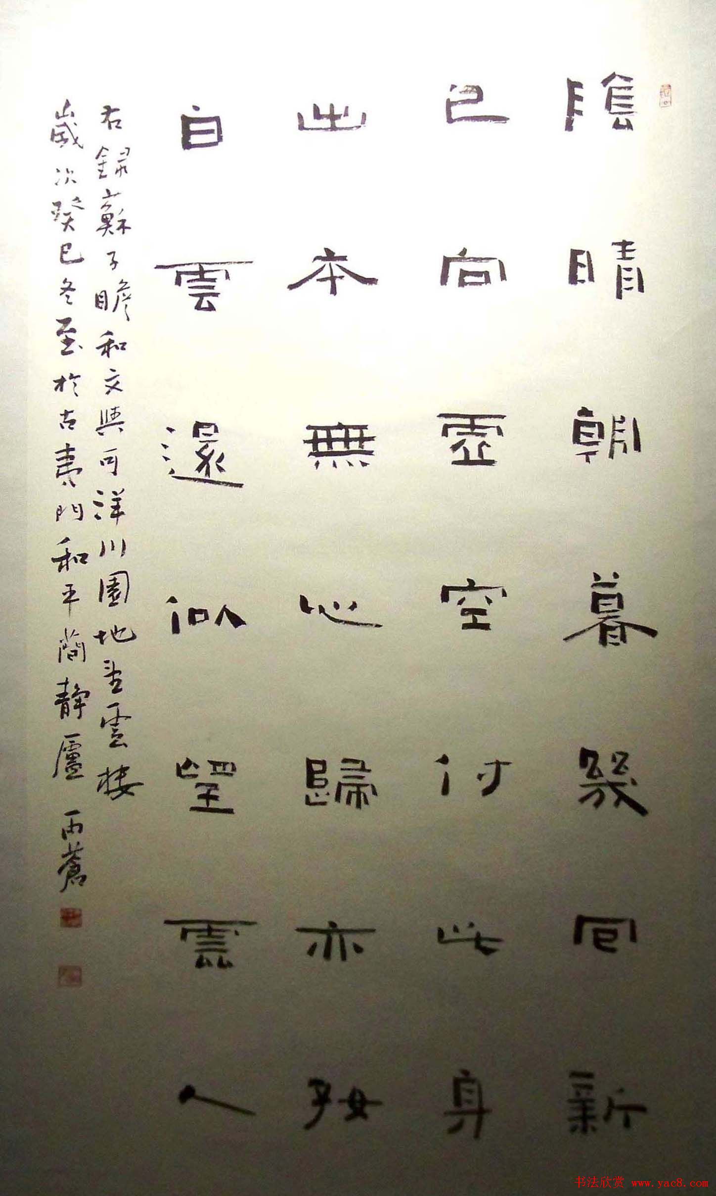 2014开封清明文化节书画名家作品展