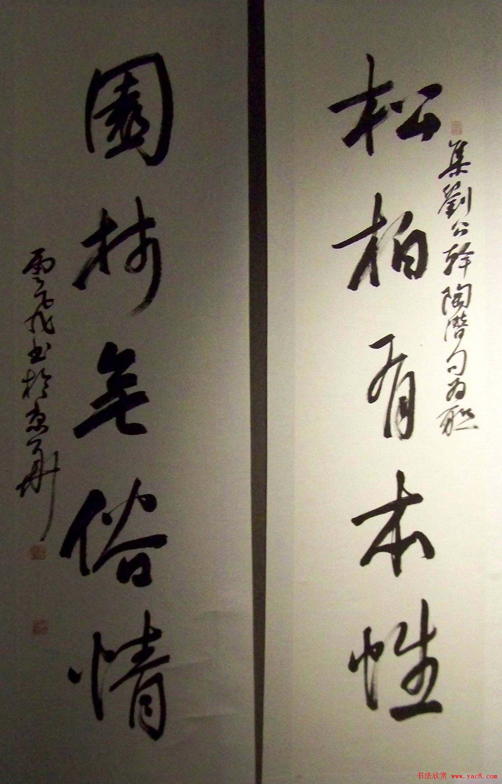 2014开封清明文化节书画名家作品展