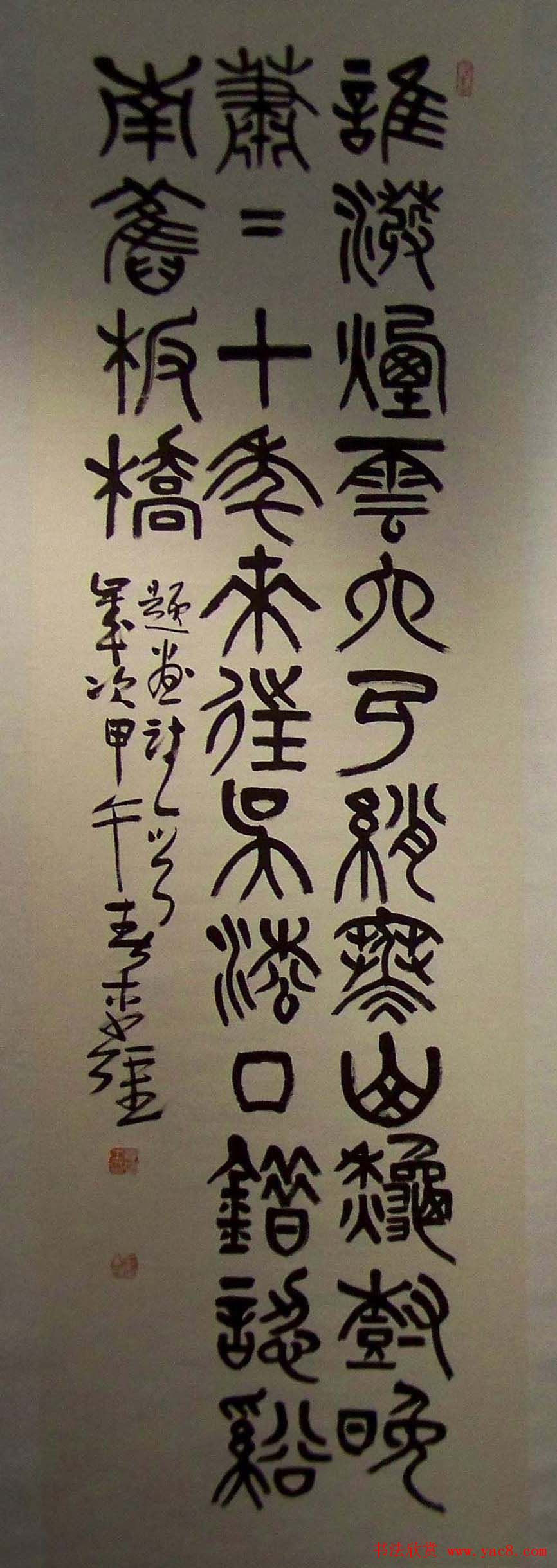 2014开封清明文化节书画名家作品展