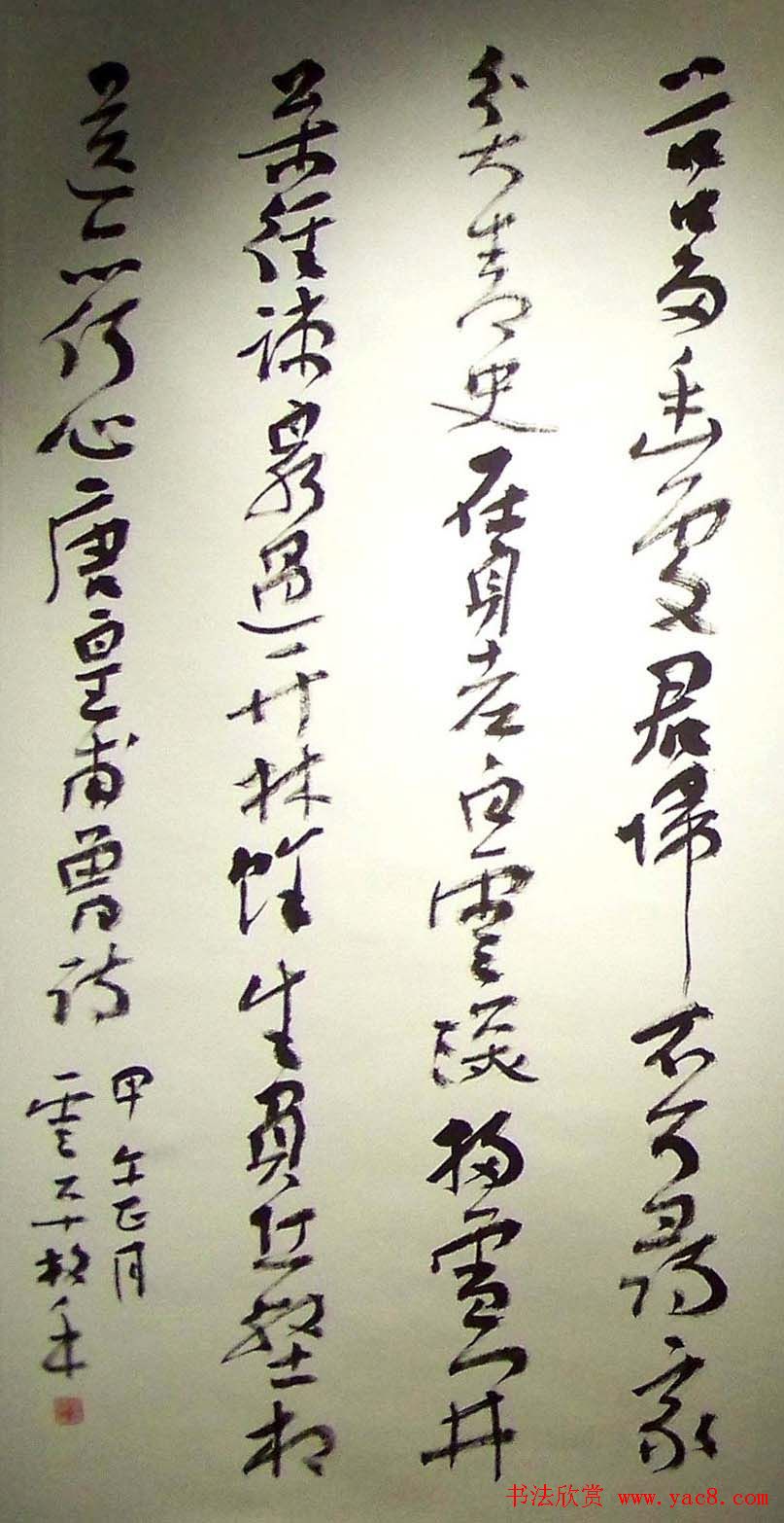 2014开封清明文化节书画名家作品展