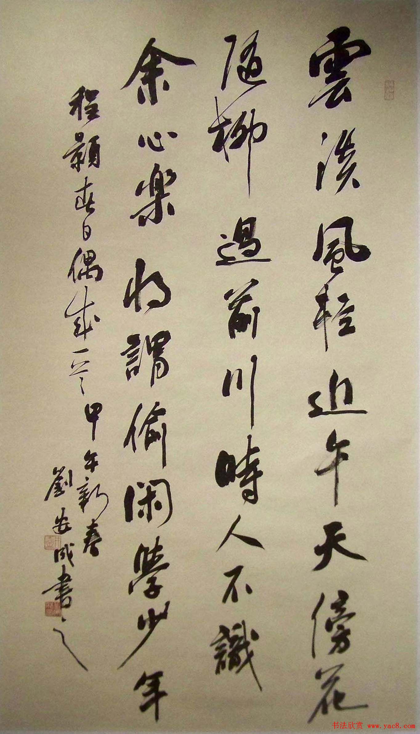 2014开封清明文化节书画名家作品展