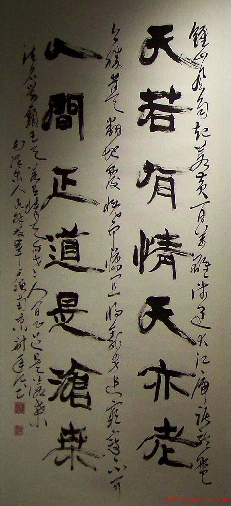 2014开封清明文化节书画名家作品展