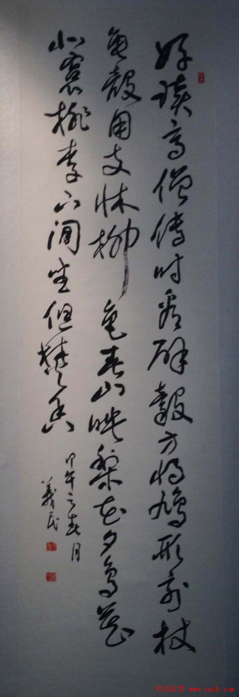 2014开封清明文化节书画名家作品展