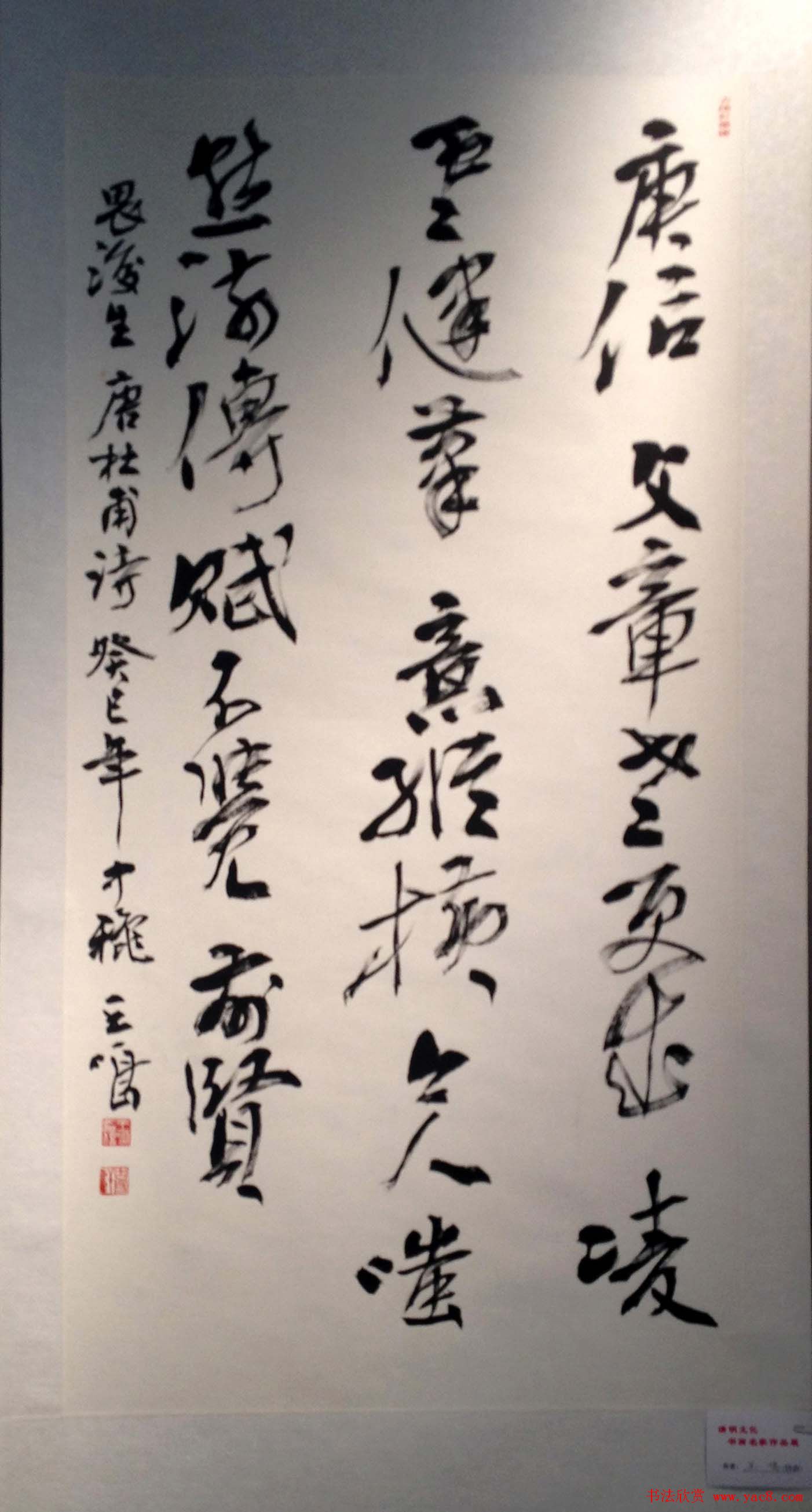 2014开封清明文化节书画名家作品展