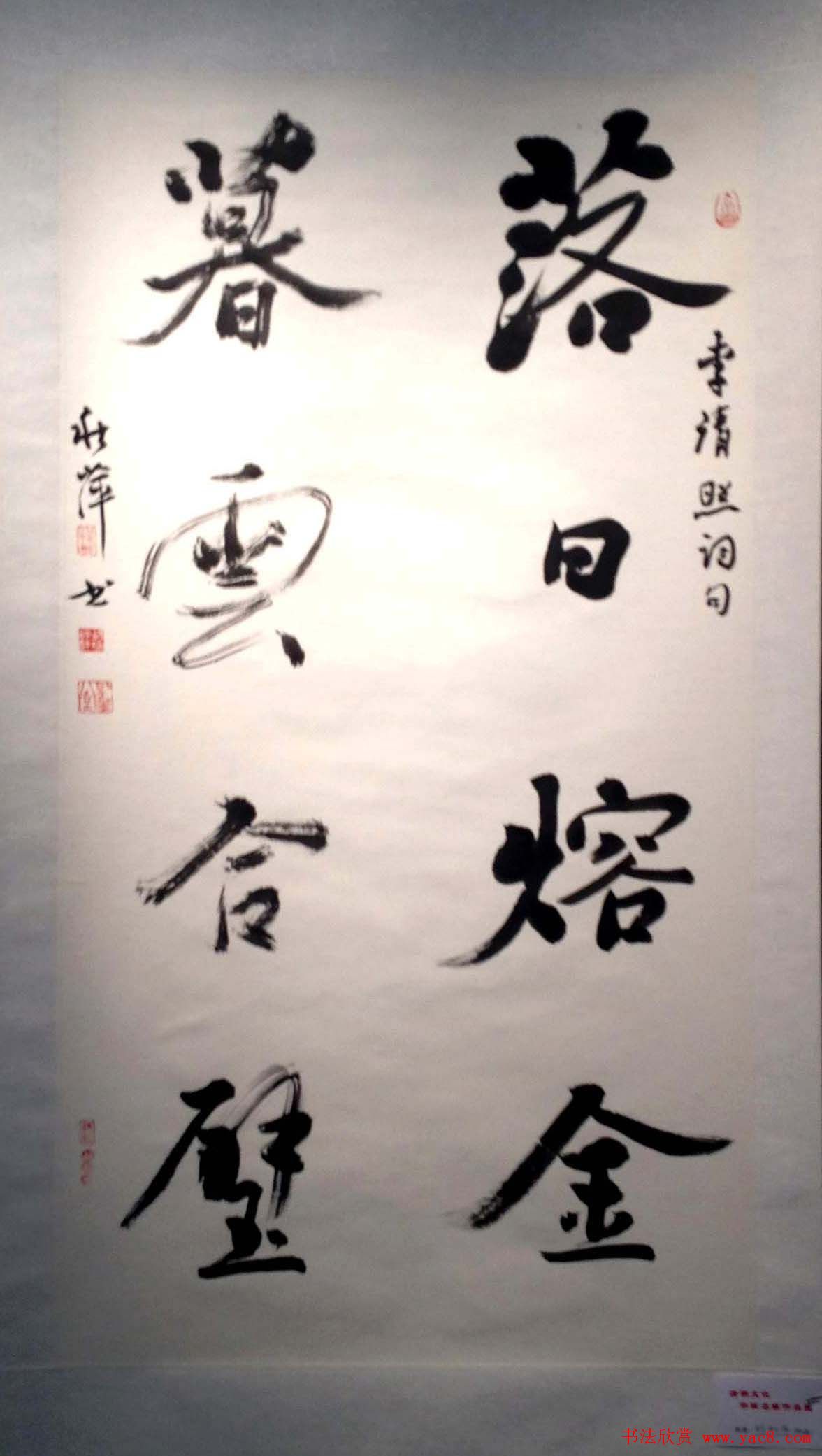 2014开封清明文化节书画名家作品展