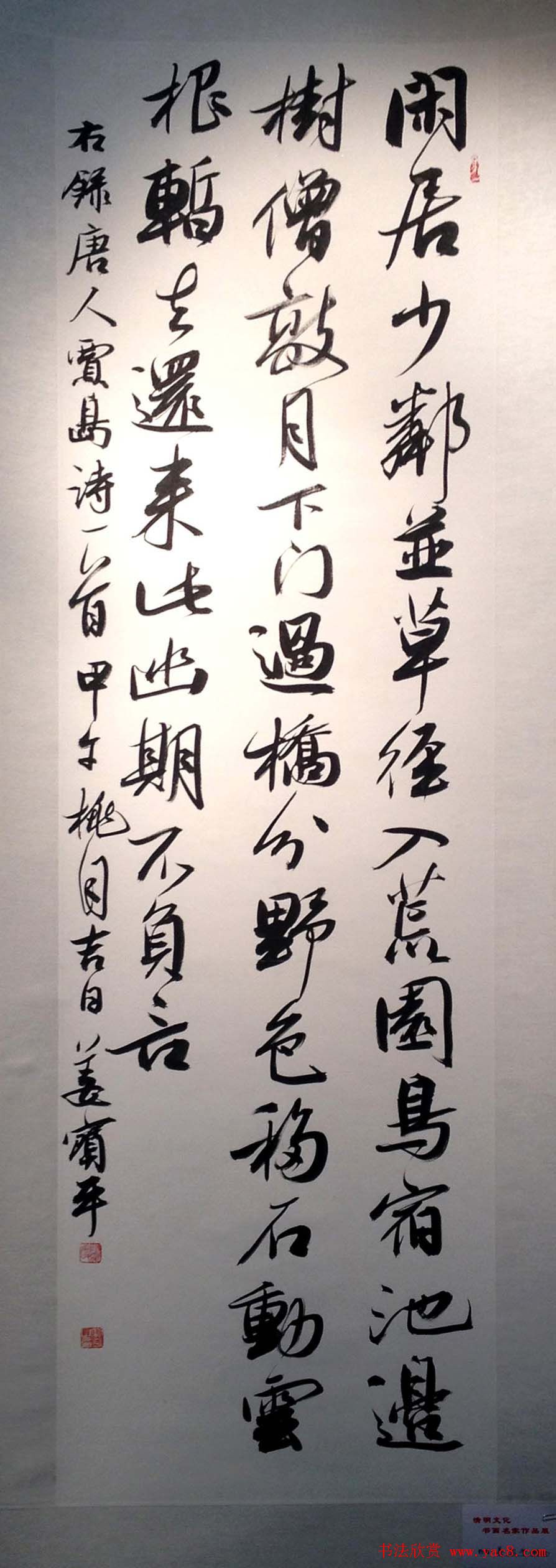 2014开封清明文化节书画名家作品展