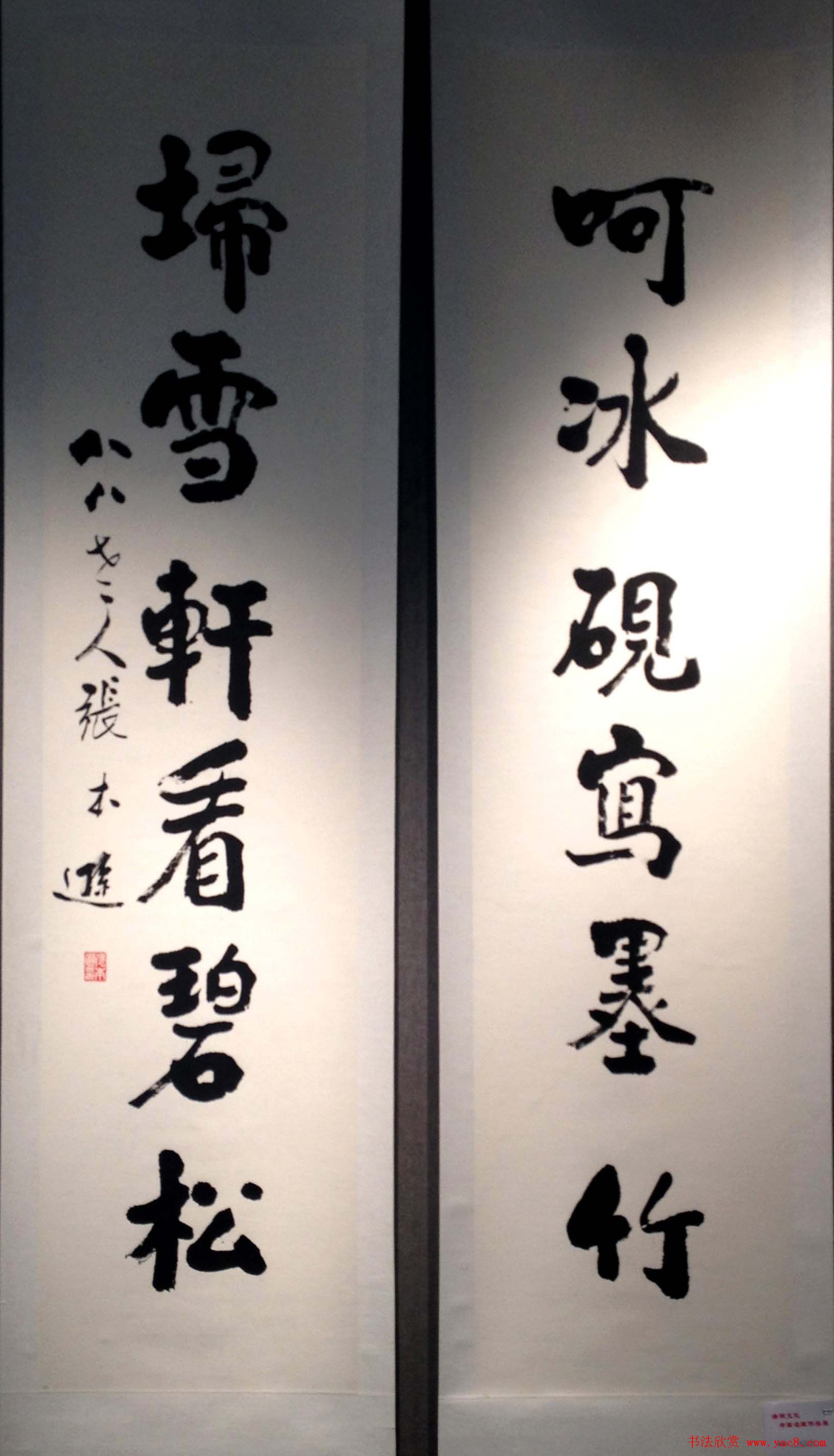 2014开封清明文化节书画名家作品展