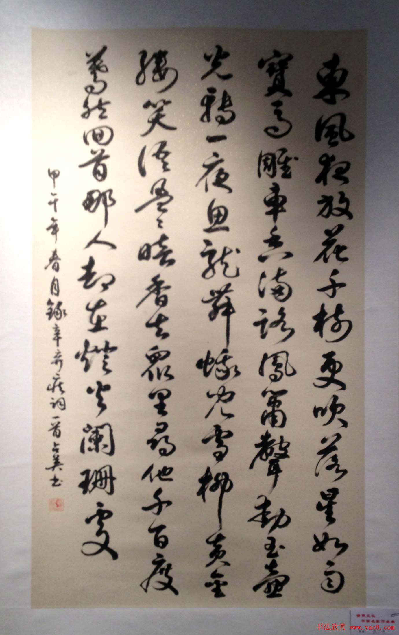 2014开封清明文化节书画名家作品展