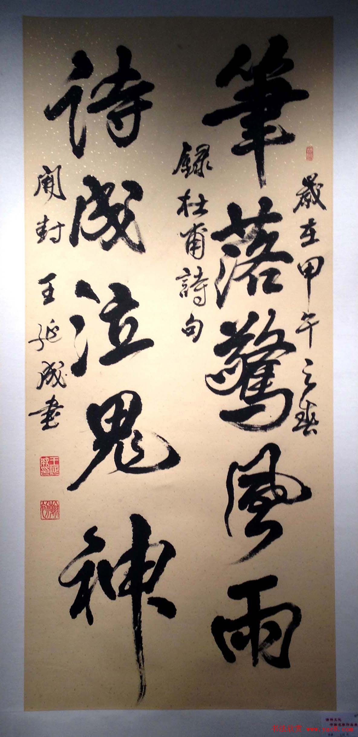 2014开封清明文化节书画名家作品展