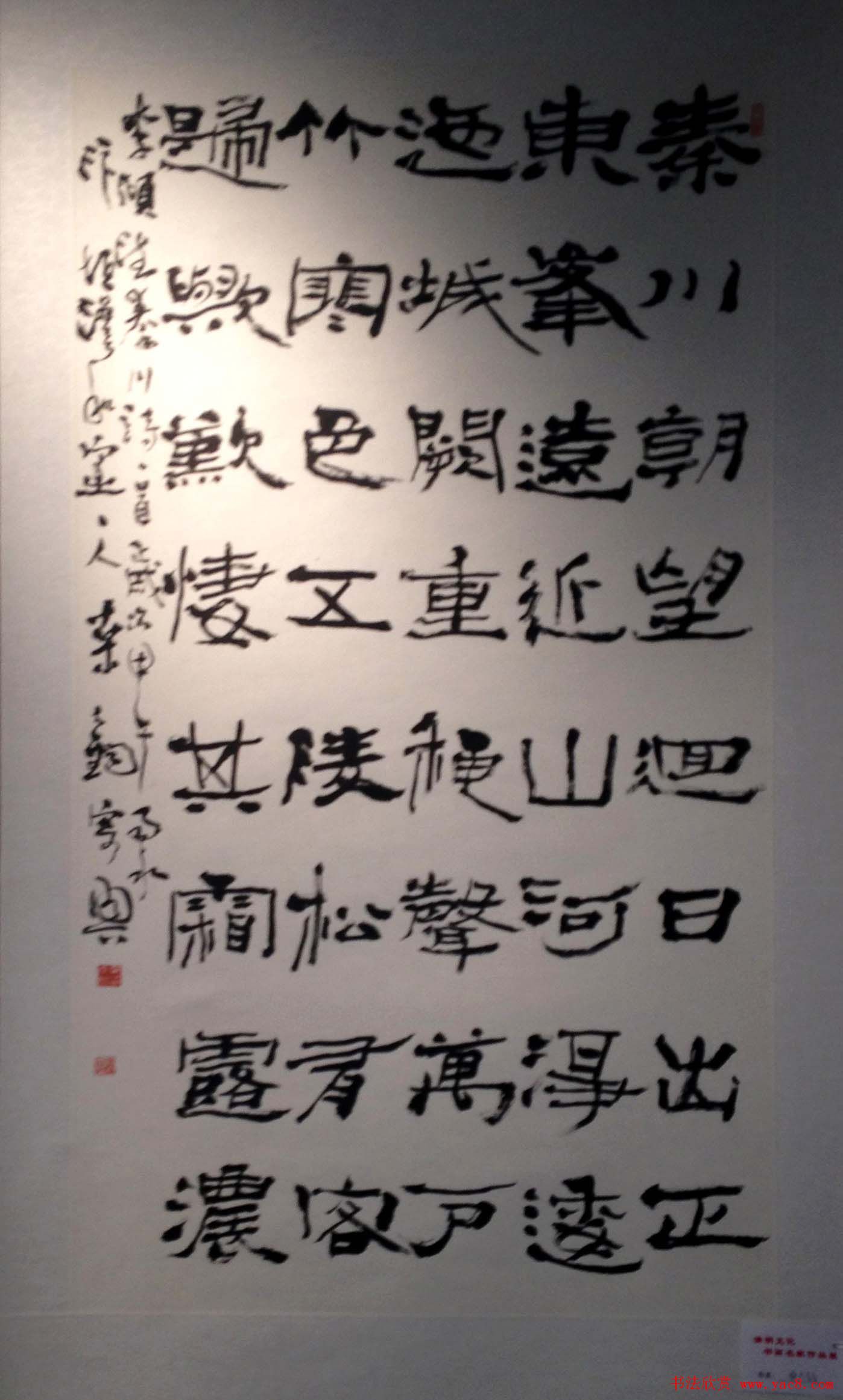 2014开封清明文化节书画名家作品展