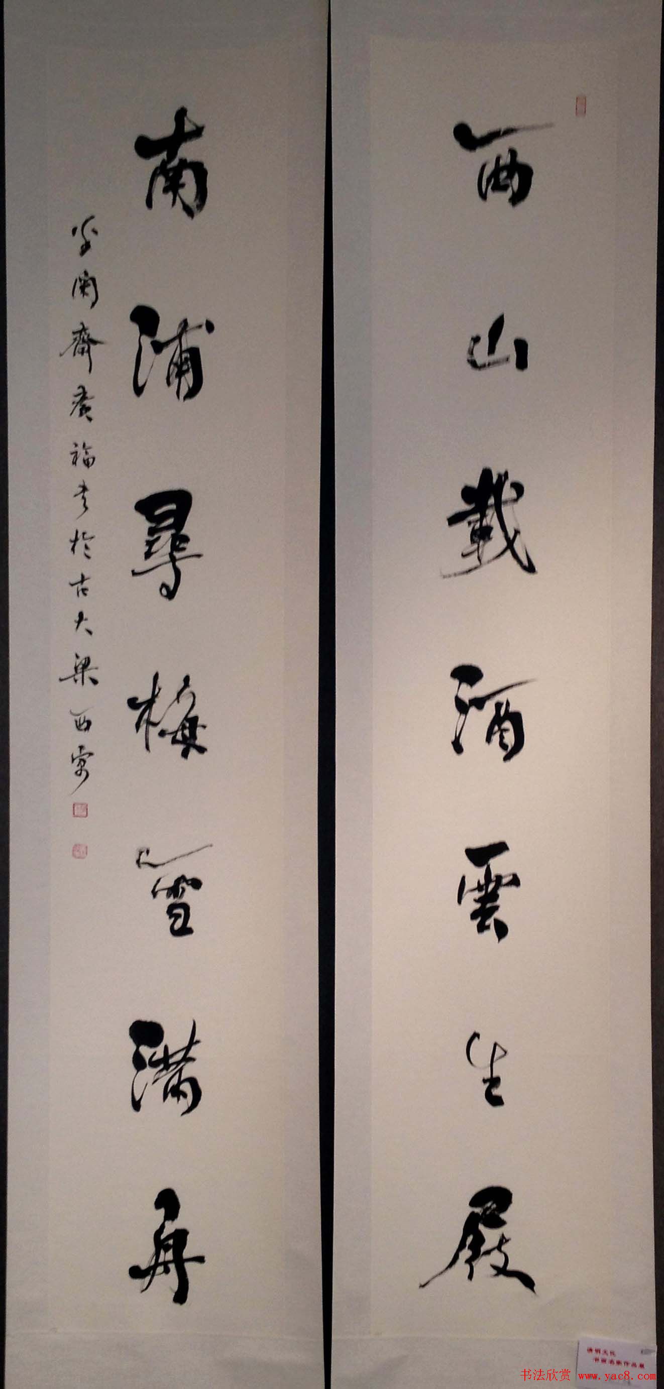 2014开封清明文化节书画名家作品展