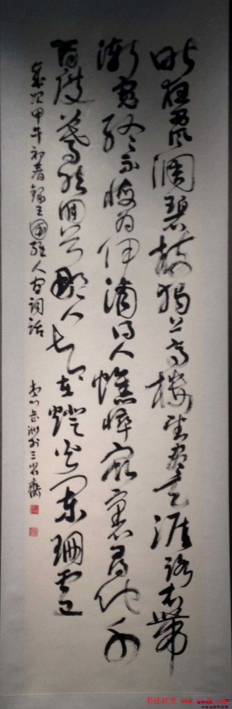 2014开封清明文化节书画名家作品展