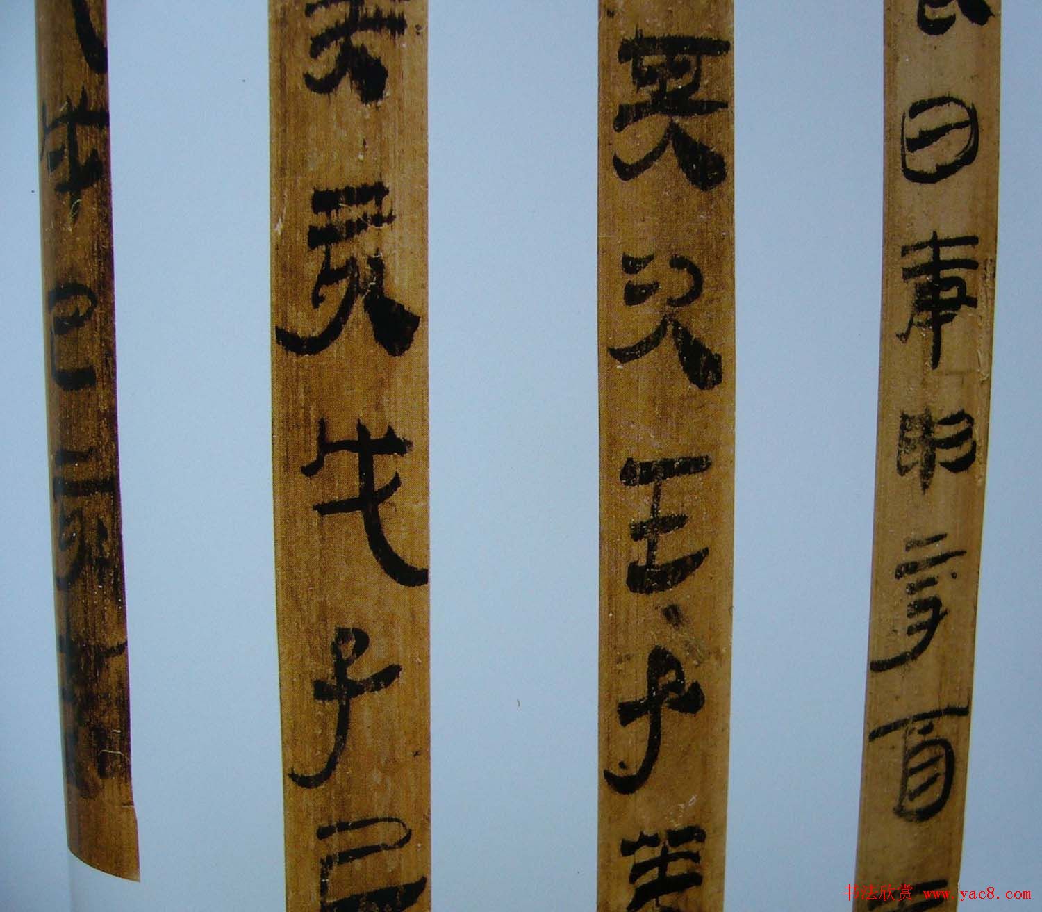 汉代书法竹简欣赏《虎溪山前汉简》