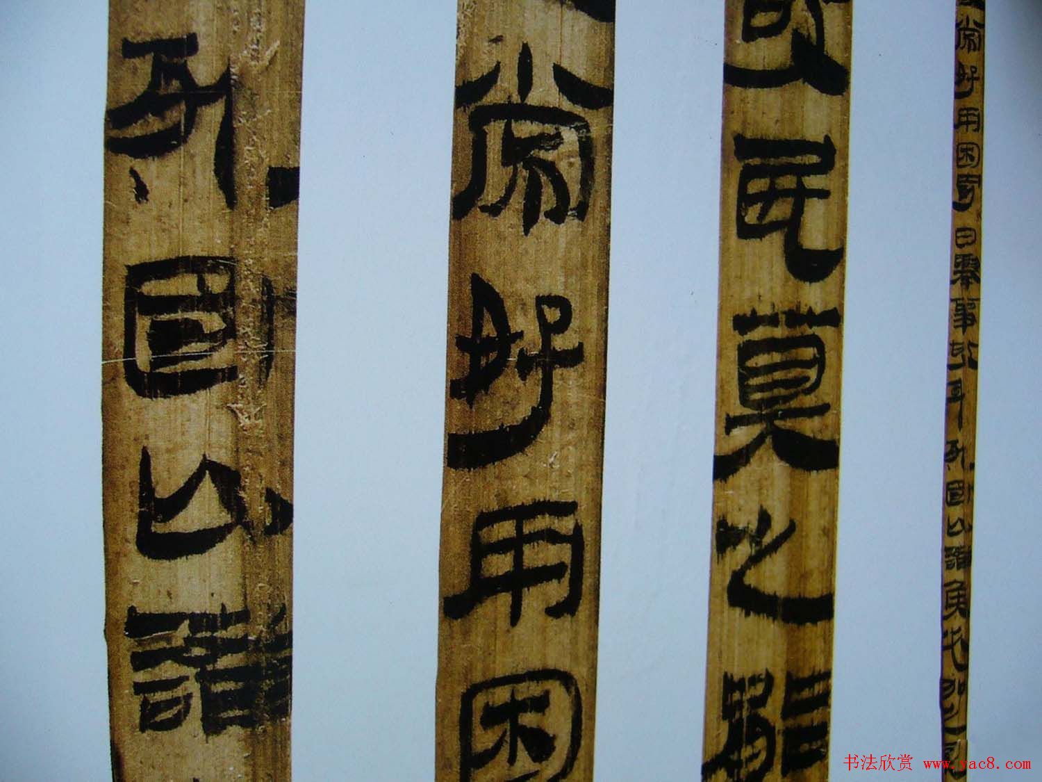 汉代书法竹简欣赏《虎溪山前汉简》