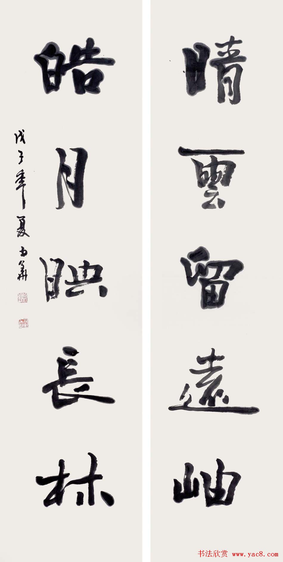 张少华毛笔书法作品欣赏清晰大图