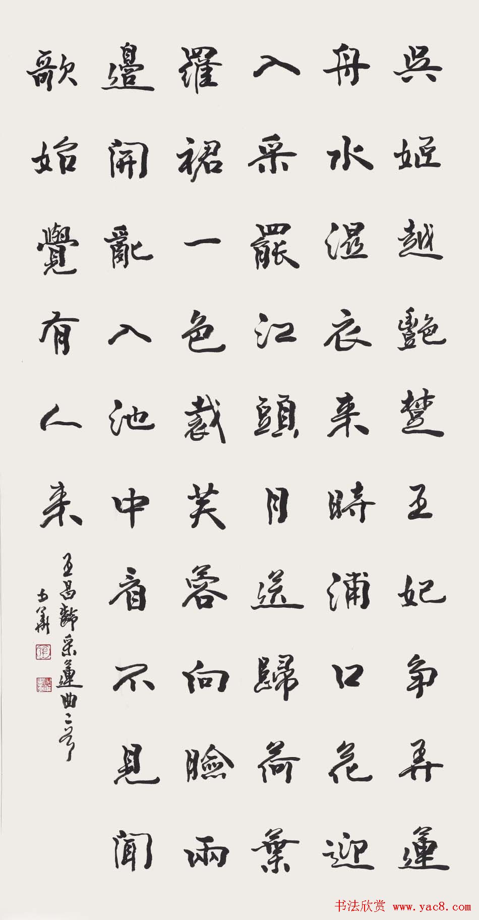 张少华毛笔书法作品欣赏清晰大图