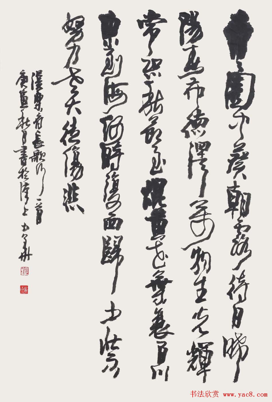 张少华毛笔书法作品欣赏清晰大图