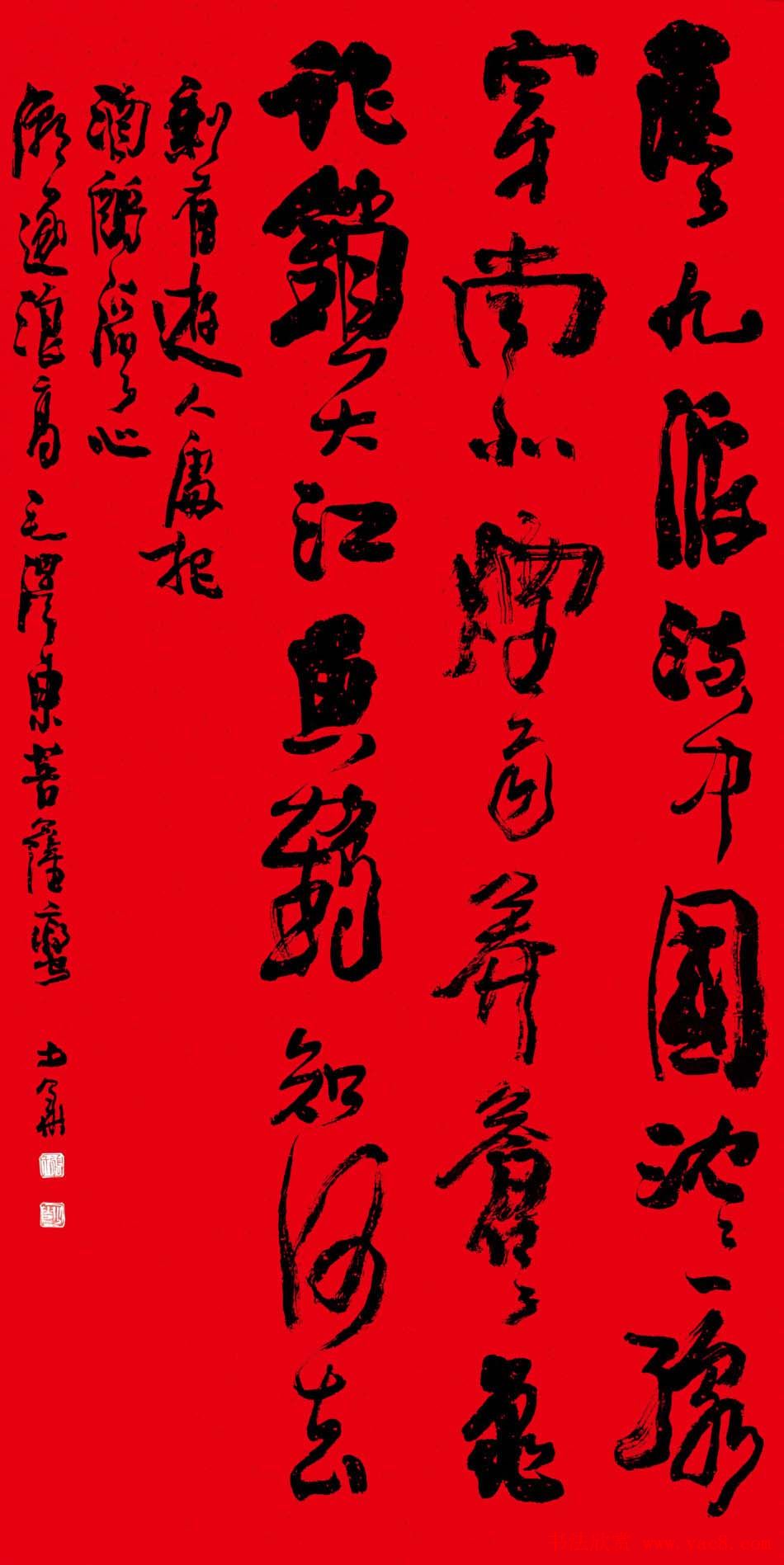 张少华毛笔书法作品欣赏清晰大图