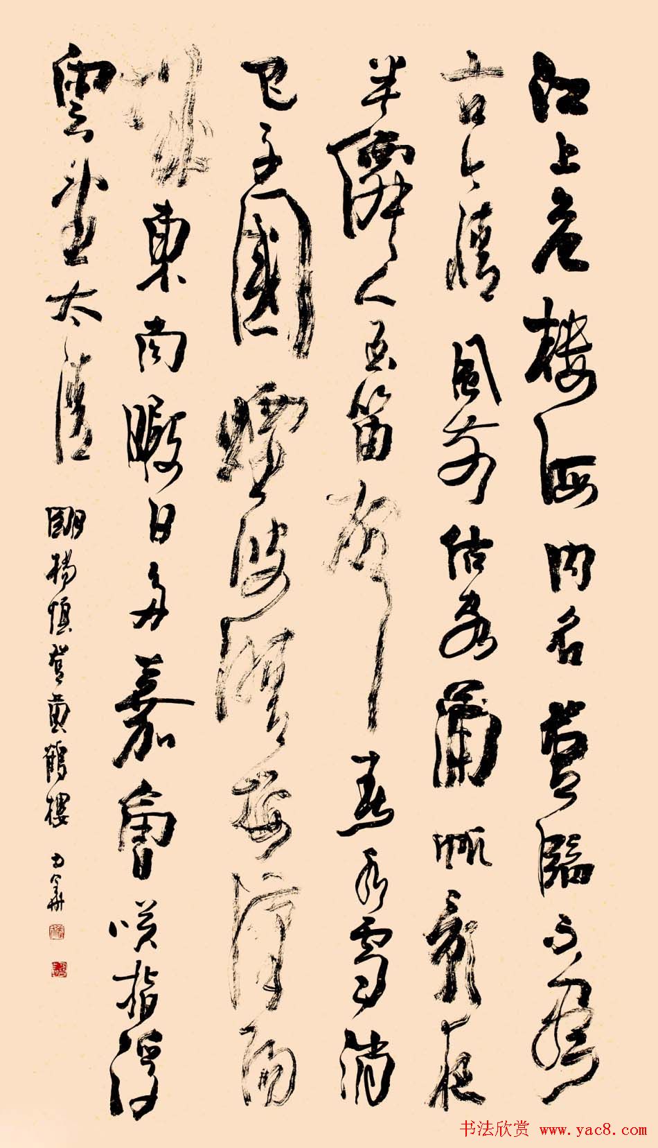 张少华毛笔书法作品欣赏清晰大图