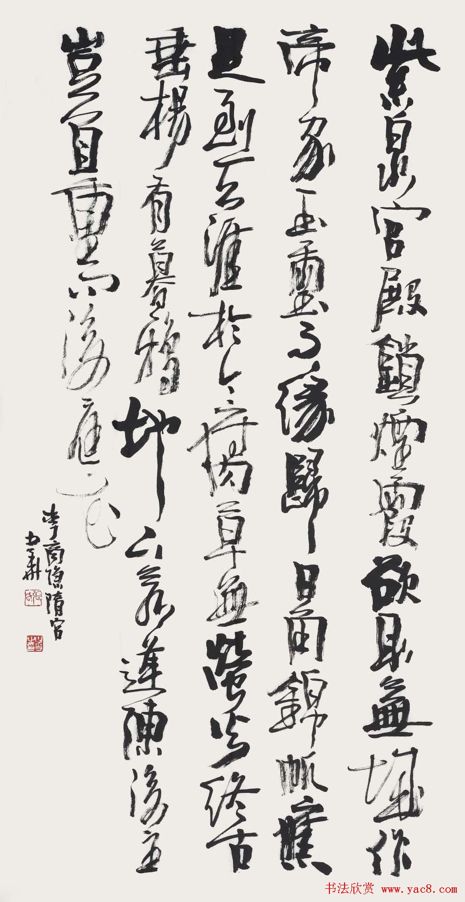 张少华毛笔书法作品欣赏清晰大图