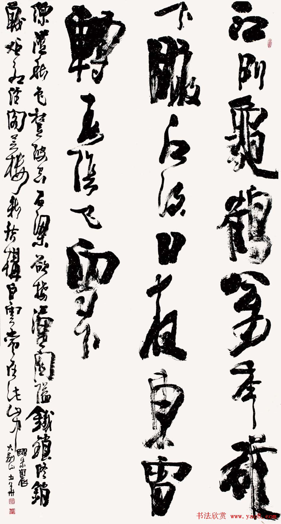 张少华毛笔书法作品欣赏清晰大图