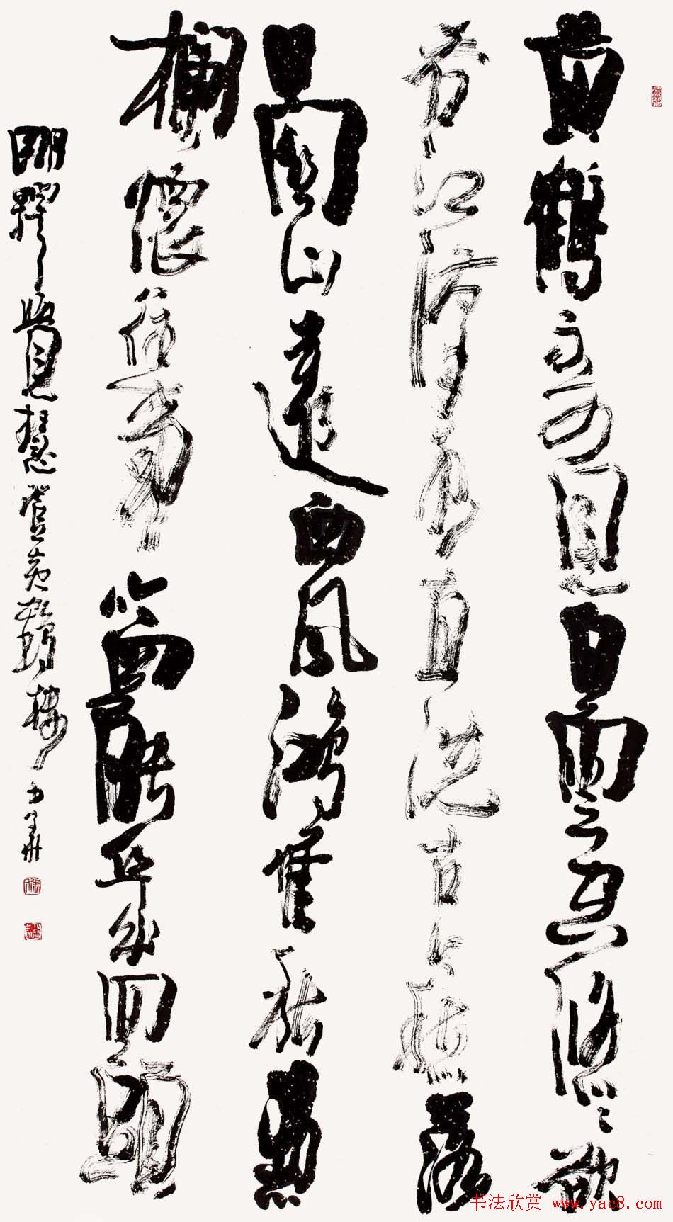 张少华毛笔书法作品欣赏清晰大图