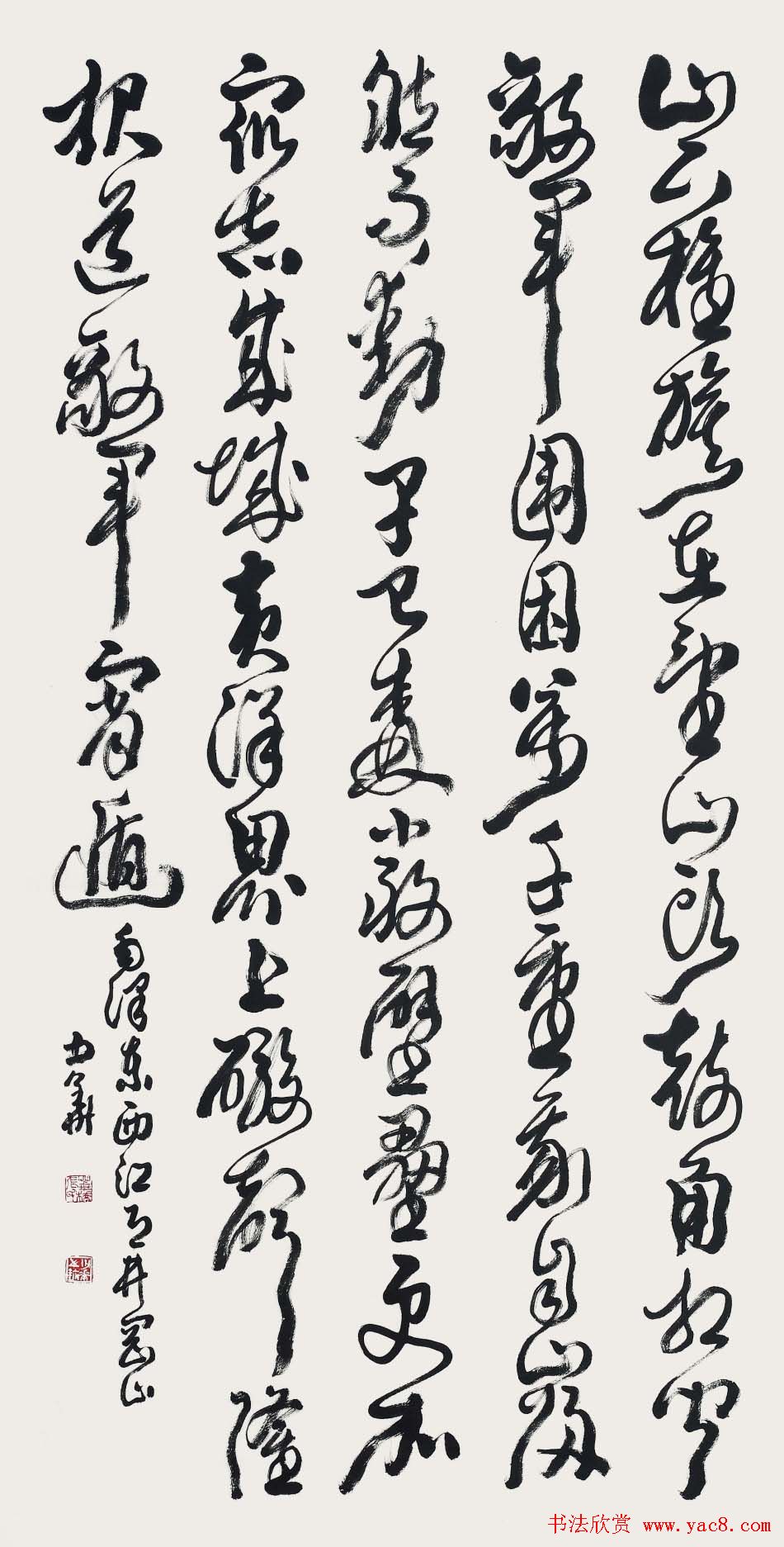 张少华毛笔书法作品欣赏清晰大图