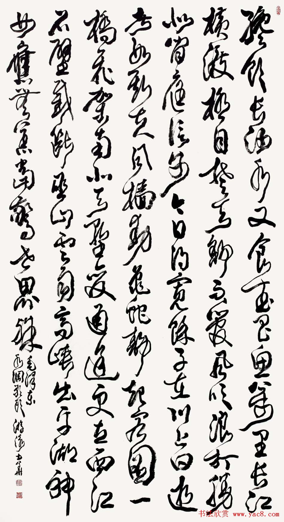 张少华毛笔书法作品欣赏清晰大图