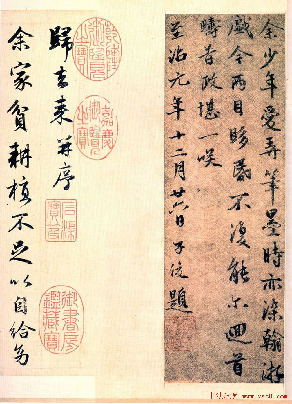 赵孟頫书法长卷《归去来辞卷》两种