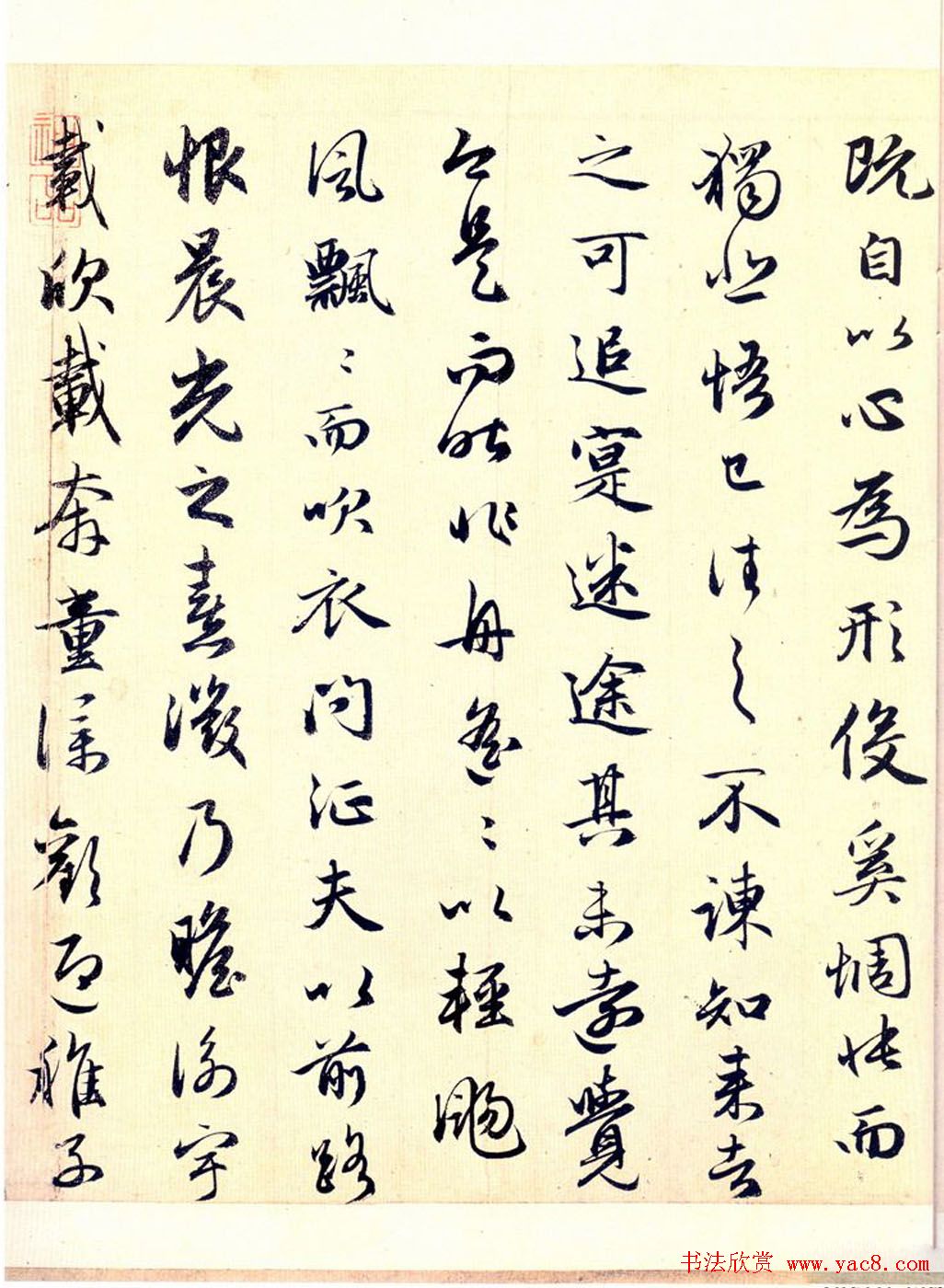 赵孟頫书法长卷《归去来辞卷》两种