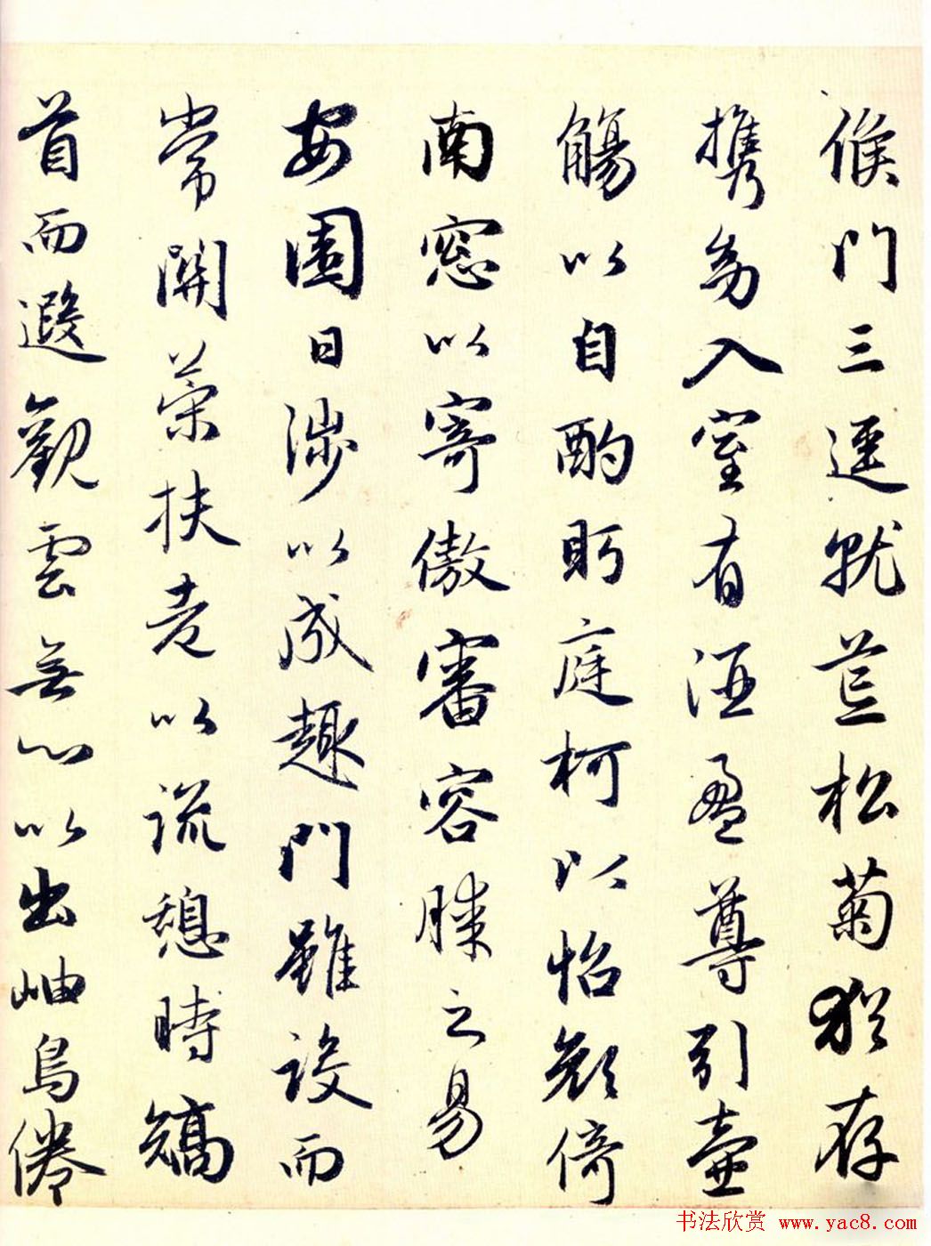 赵孟頫书法长卷《归去来辞卷》两种