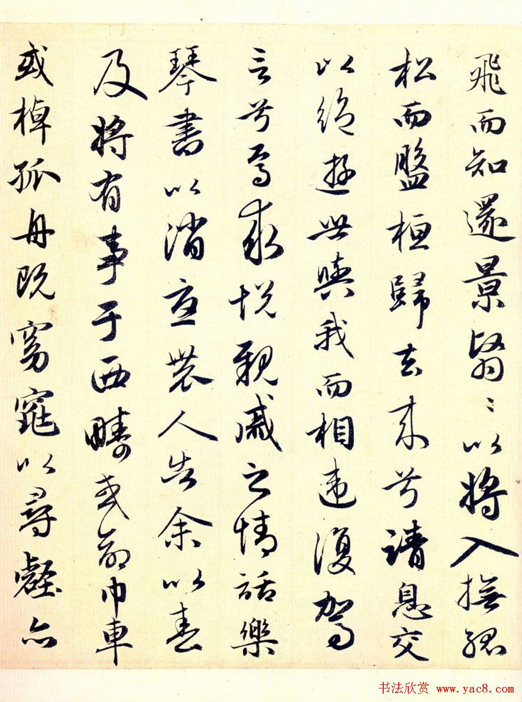 赵孟頫书法长卷《归去来辞卷》两种