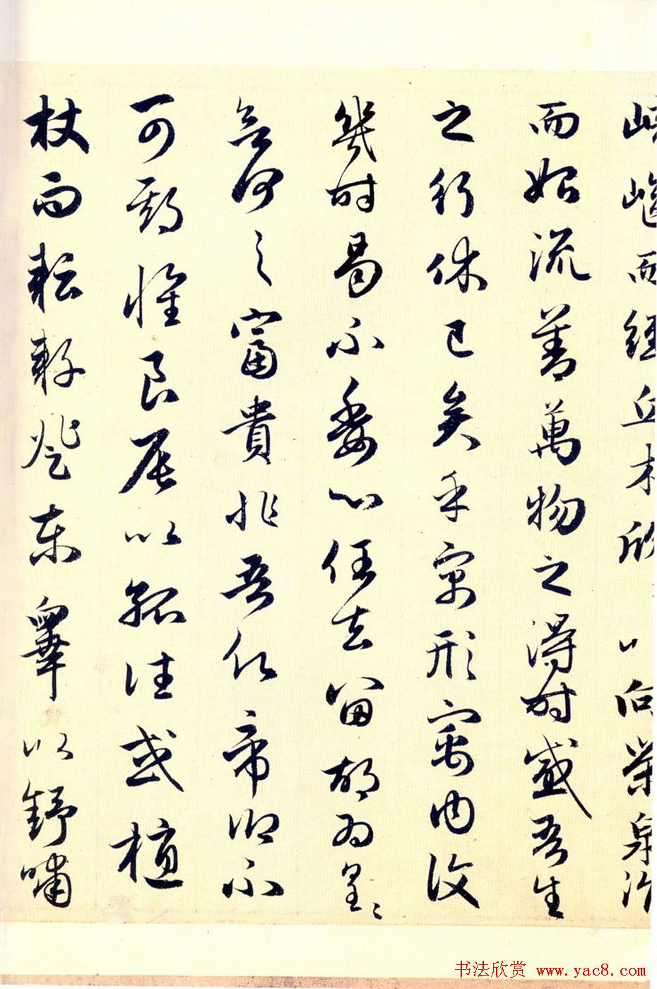 赵孟頫书法长卷《归去来辞卷》两种