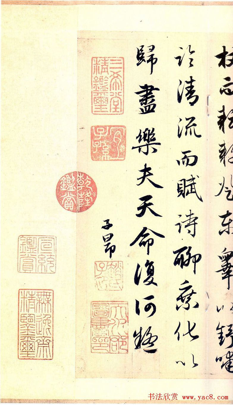 赵孟頫书法长卷《归去来辞卷》两种