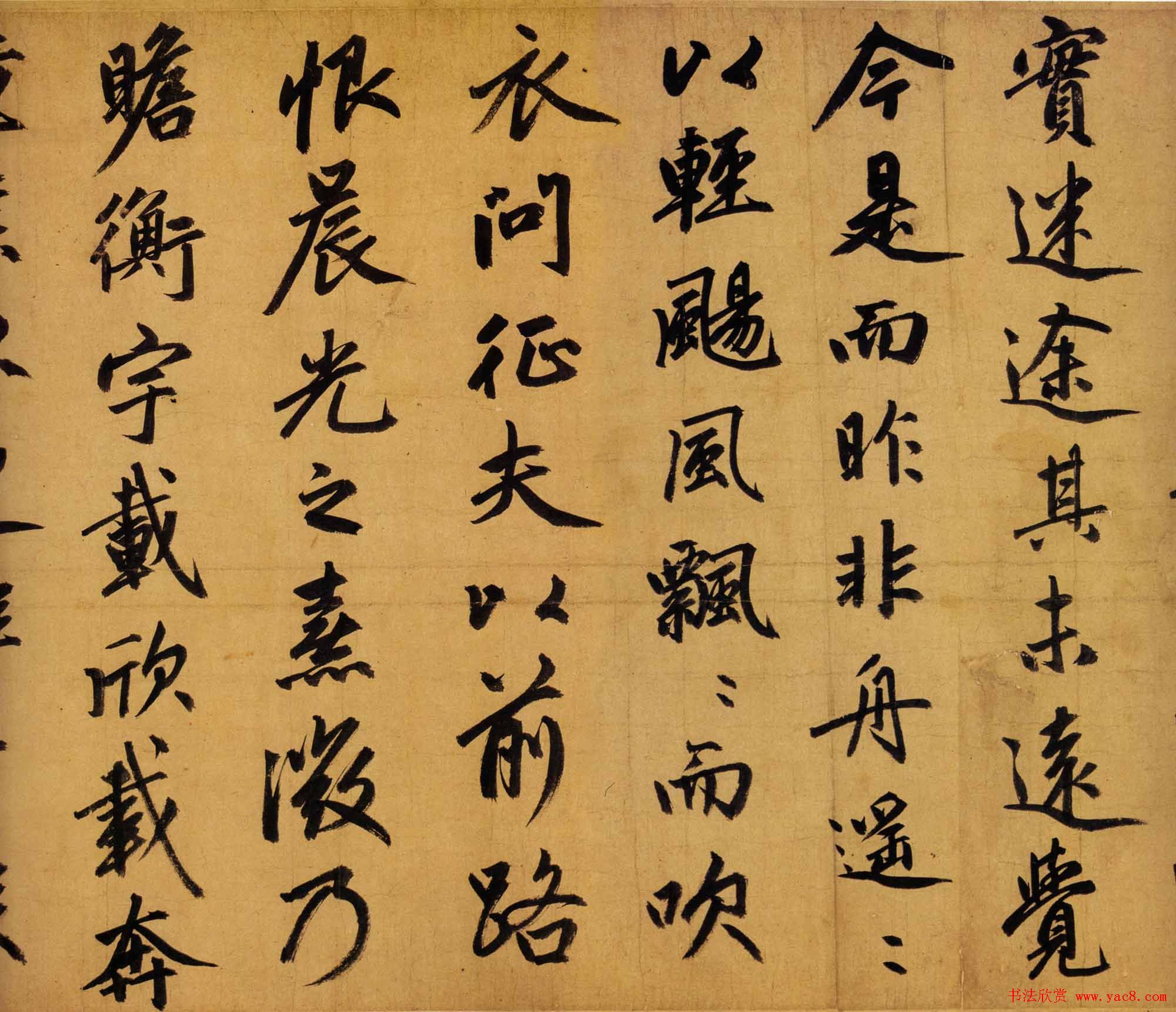 赵孟頫书法长卷《归去来辞卷》两种