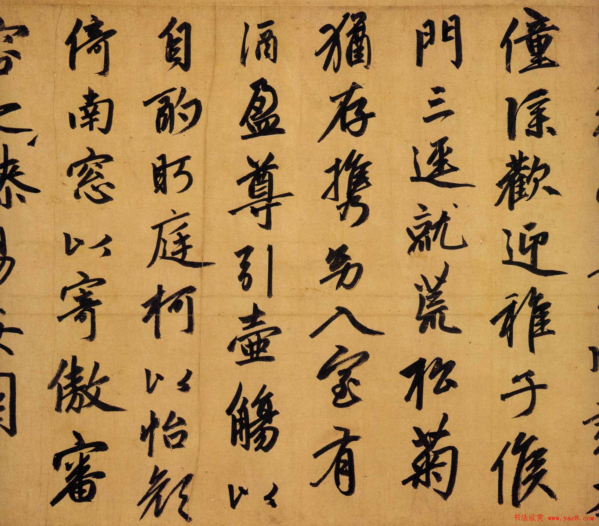 赵孟頫书法长卷《归去来辞卷》两种