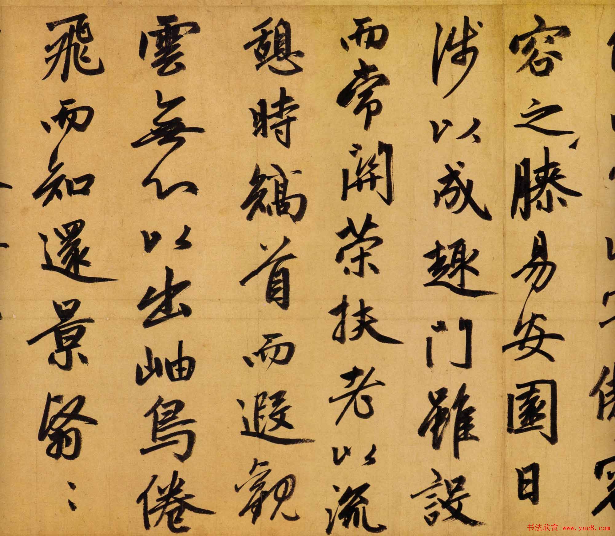 赵孟頫书法长卷《归去来辞卷》两种