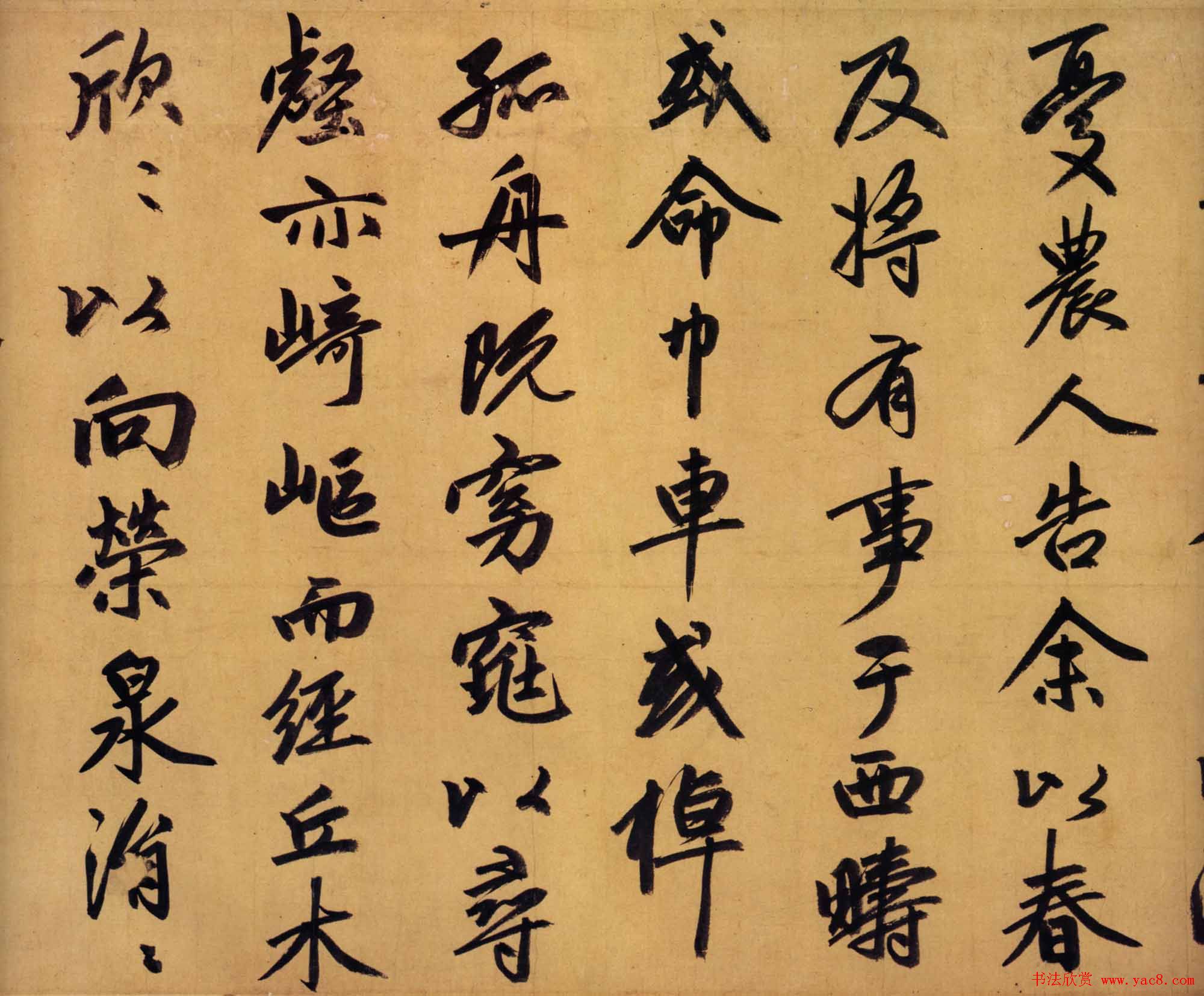 赵孟頫书法长卷《归去来辞卷》两种