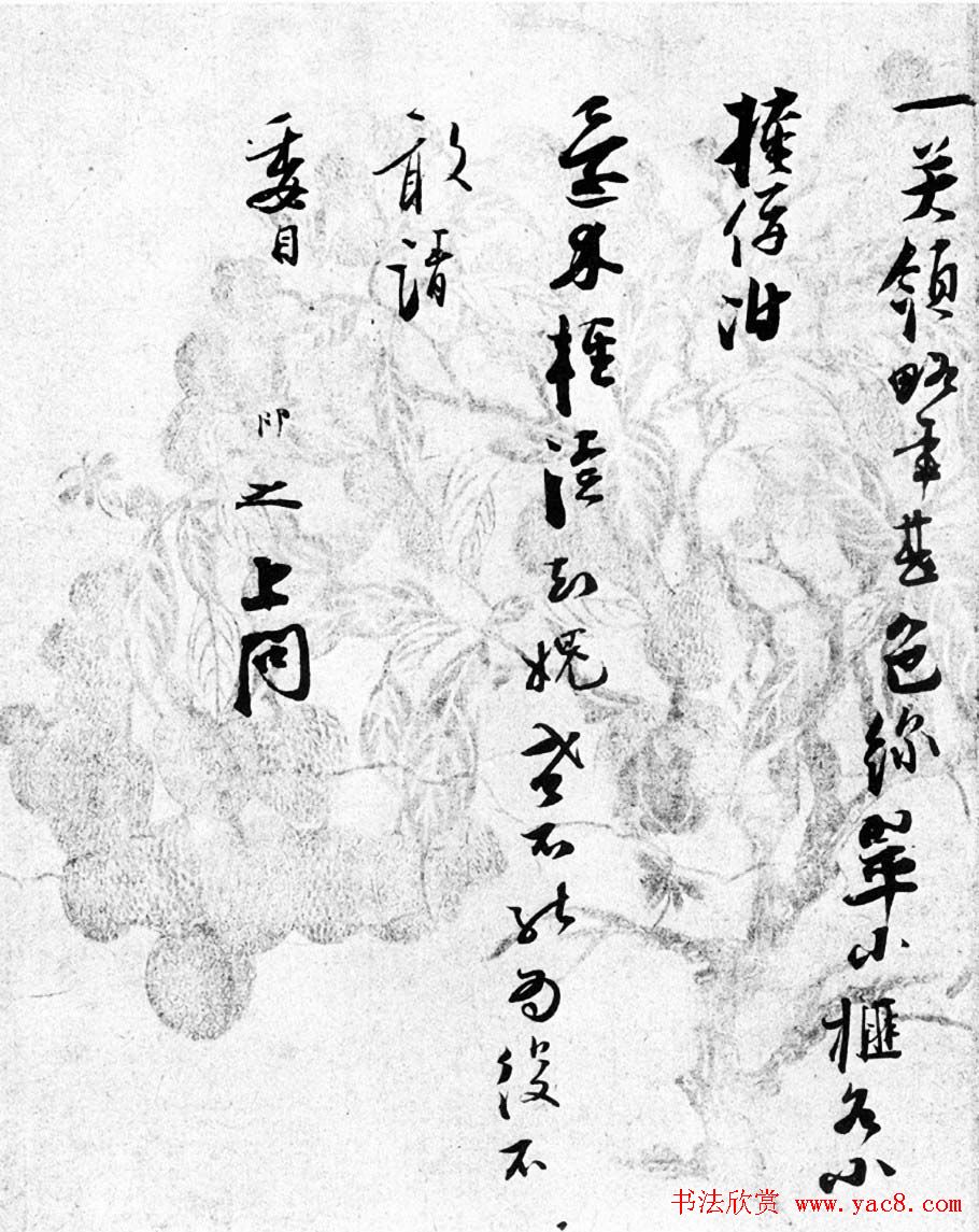 张即之书法手迹《致尊堂太安人尺牍》