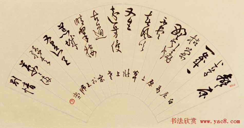 桑作楷草书书法作品欣赏