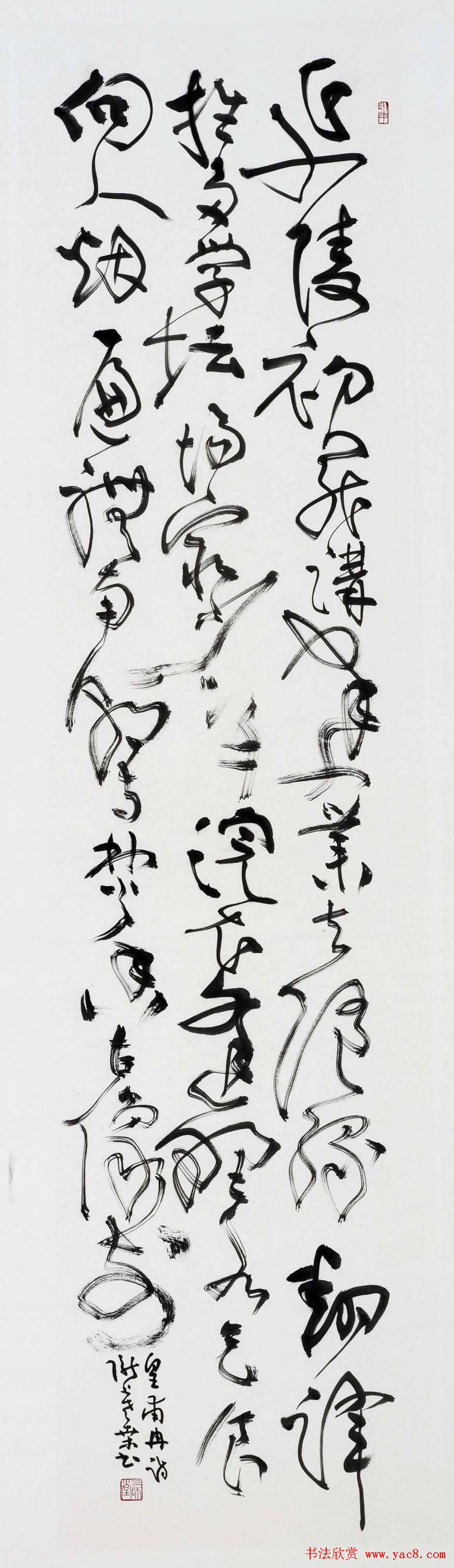 桑作楷草书书法作品欣赏