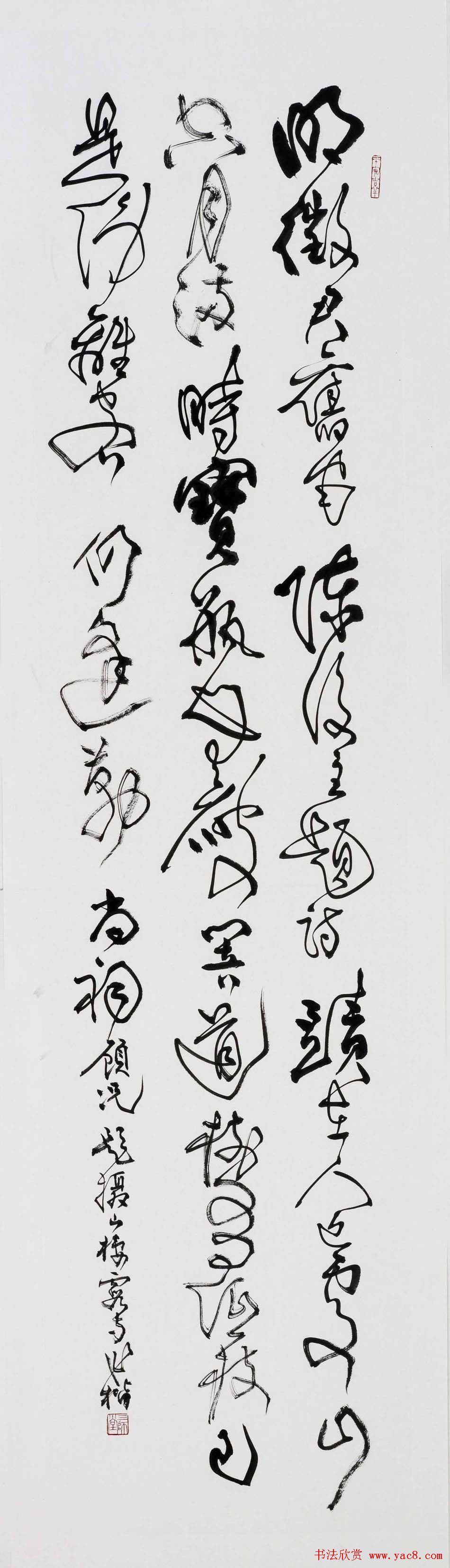 桑作楷草书书法作品欣赏